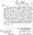John Freeman Revolutionary War Pension and Bounty-Land Warrant Application File 21